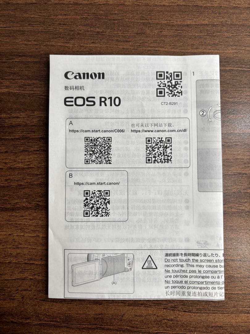 Canon EOS R10 ミラーレスカメラ