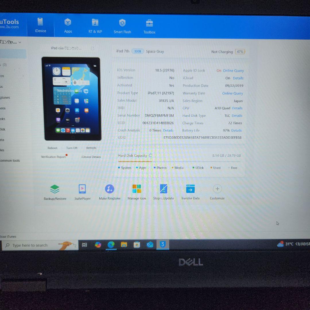 Apple iPad 第７世代 32GB バッテリー容量97%