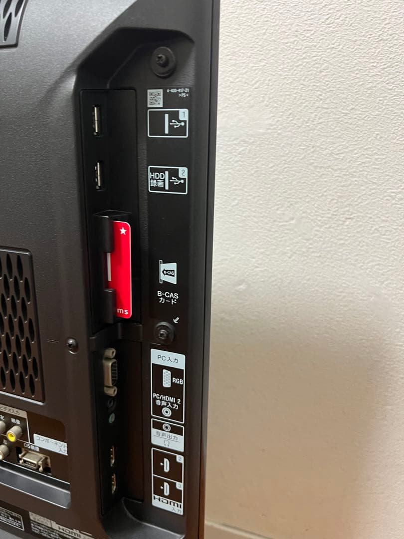 SONY 液晶テレビ 32V型 BRAVIA KDL-32EX550