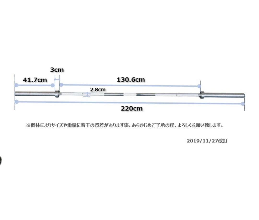 【あまたつ直接引き取り】ウエイトトレーニングセット