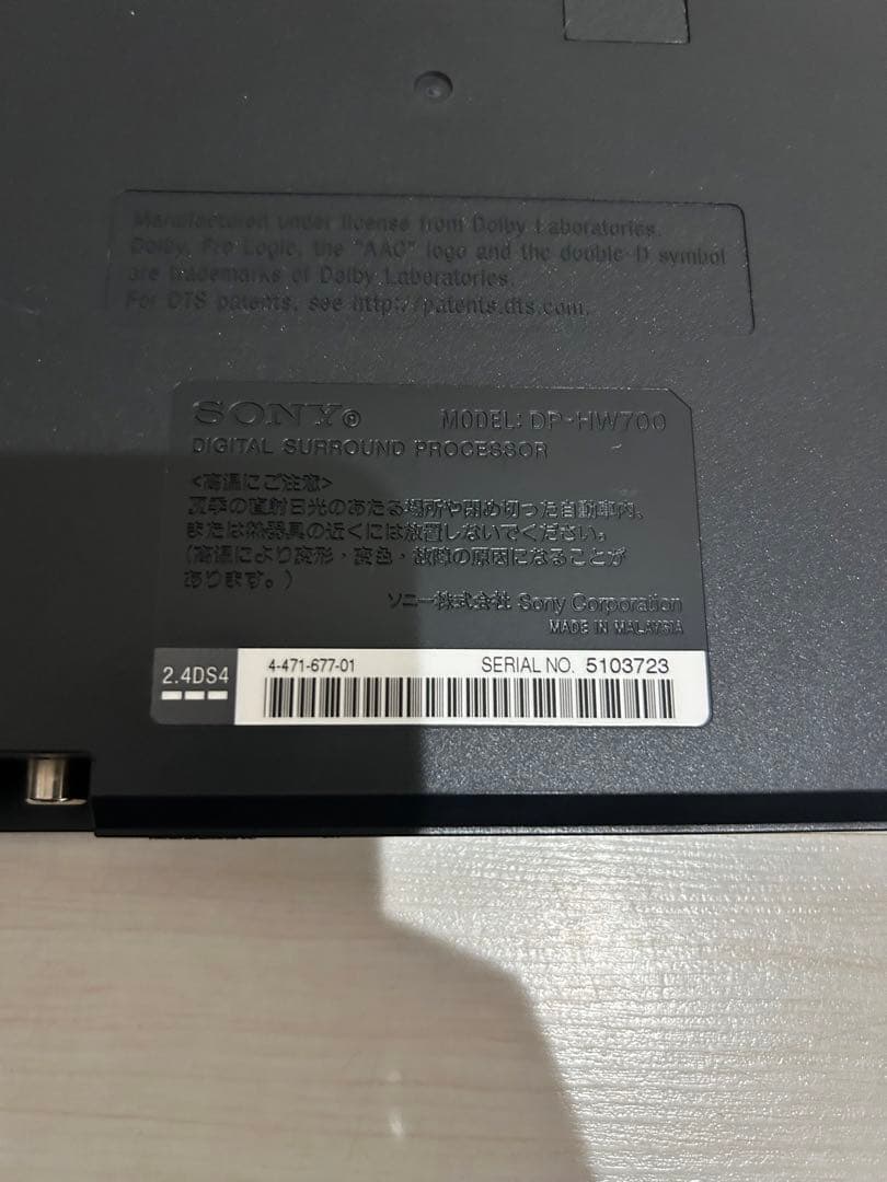 【美品】SONY ワイヤレスヘッドホン MDR-HW700DS