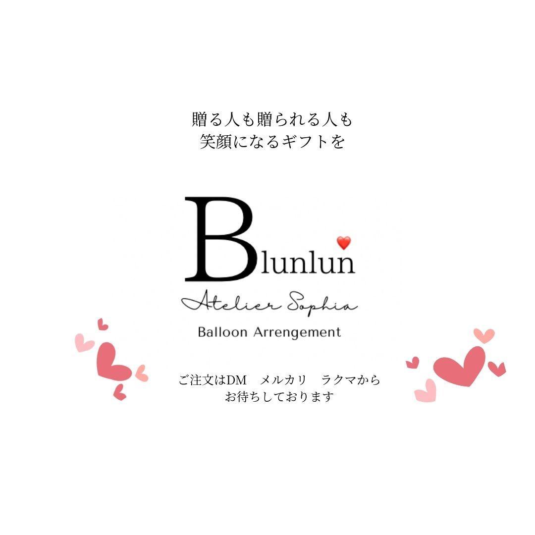 成人祝いバルーン　ビックアレンジ　豪華祝花　祝成人　20歳おめでとう