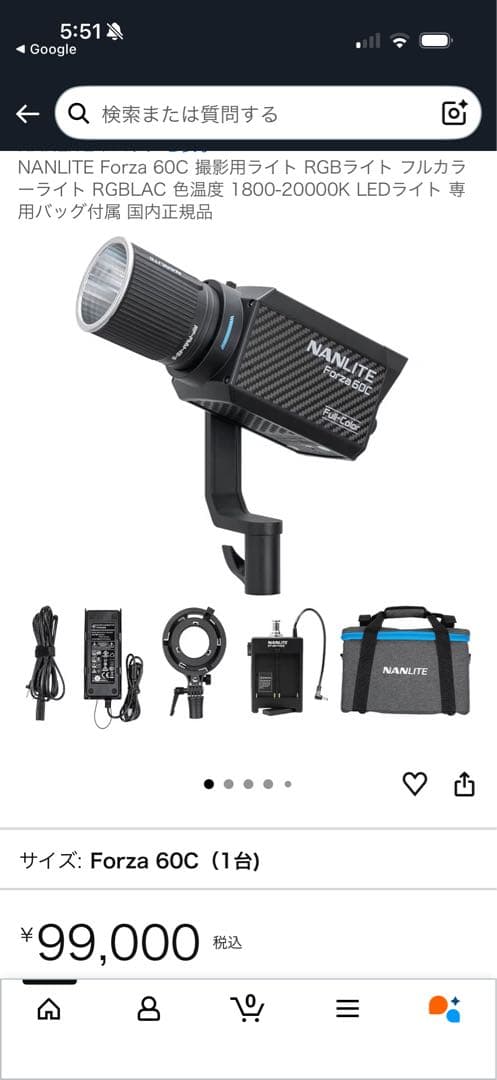 NANLITE Forza60C 照明機器 + Lバッテリー×8+充電器