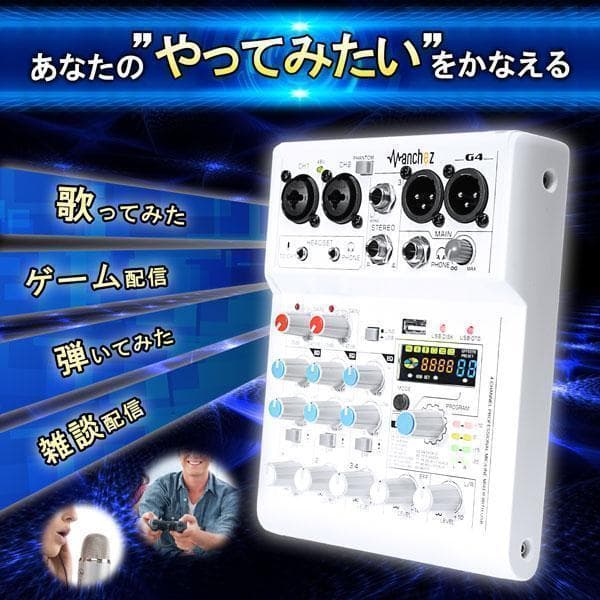 USB アナログ ミキサー オーディオインターフェース puc-031