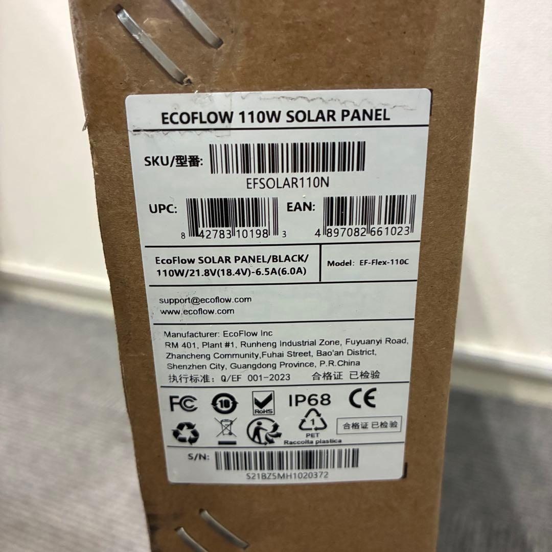EcoFlow  3 Max (580)/ソーラーパネル 110W
