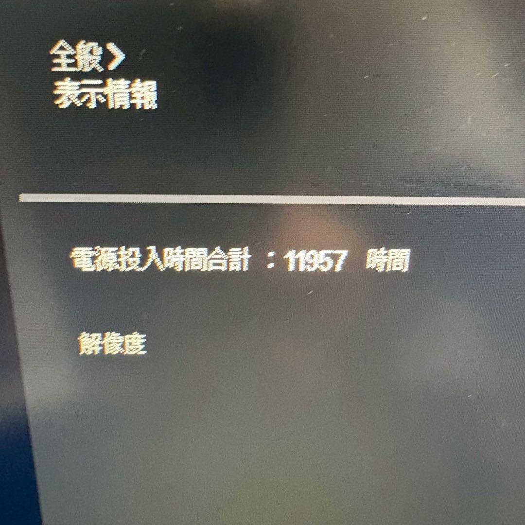 LG 35インチ ウルトラワイド 曲面モニター 35WN75C-B