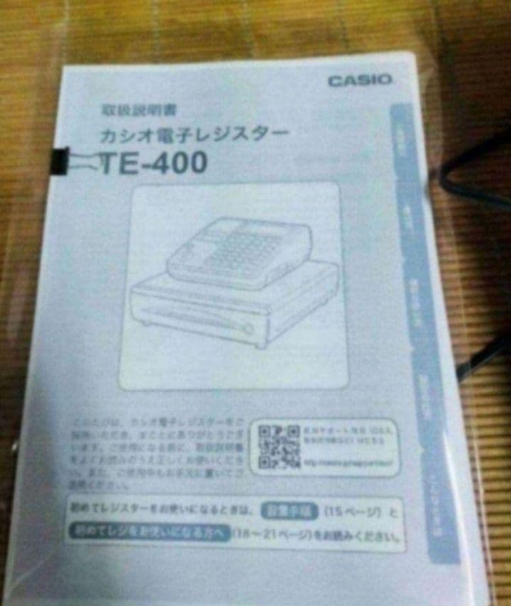 カシオレジスター　TE-400　フル設定無料　PC連携売上管理　0808433