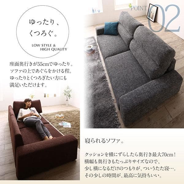 新品　フロアローソファ　2.5P 2.5人掛け　ハイバック　グレーファブリック