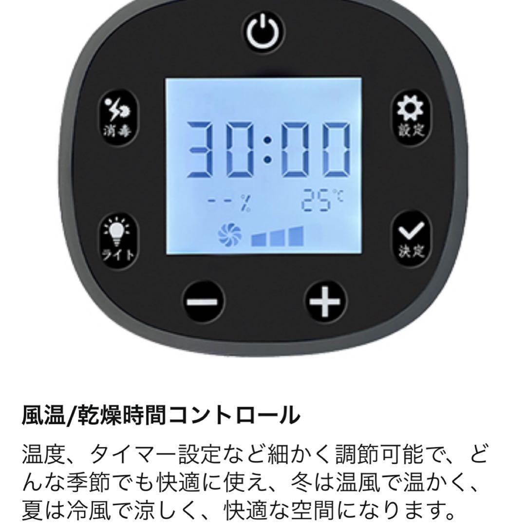 ペットドライルーム