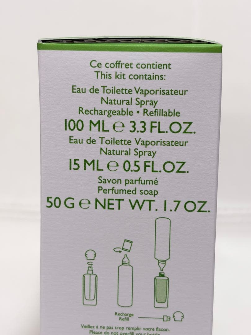 新品 エルメス オードトワレ〈ナイルの庭〉100ml、15ml、ソープ50g