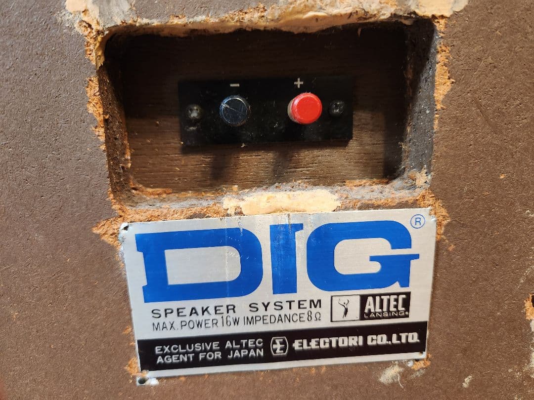 Altec dig 20cm 同軸スピーカー 送料込 | その2(ペア片側)