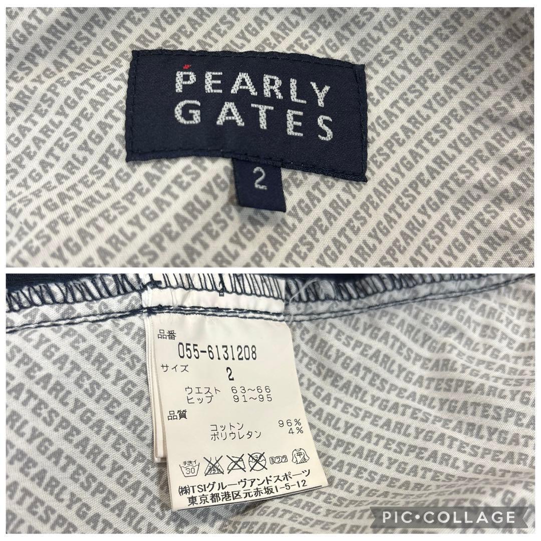 パーリーゲイツ　ロングパンツ　2/L ネイビー　オールシーズン　バックロゴ
