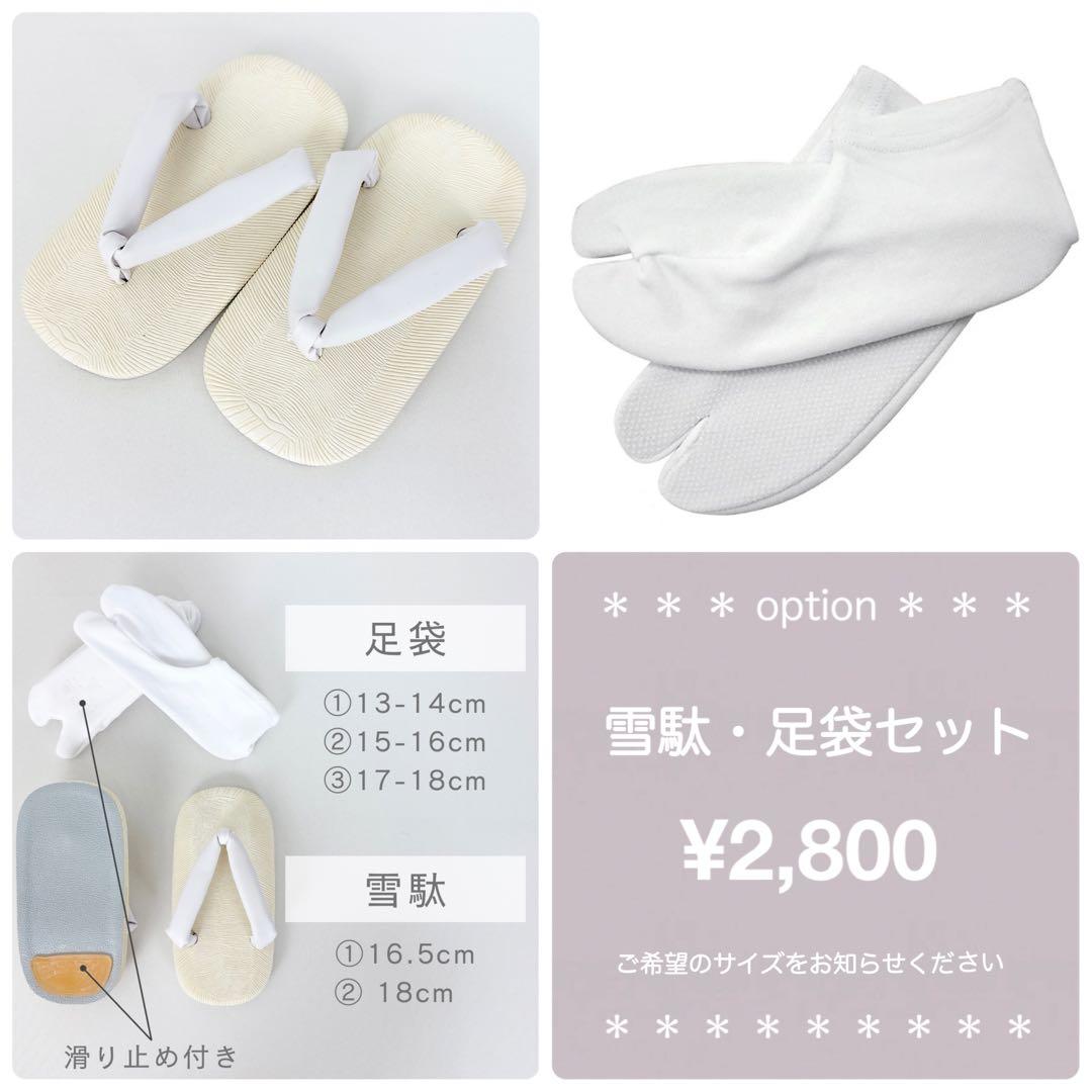 ［亀甲花菱］5歳 七五三 ꕤ 羽織袴5点セット