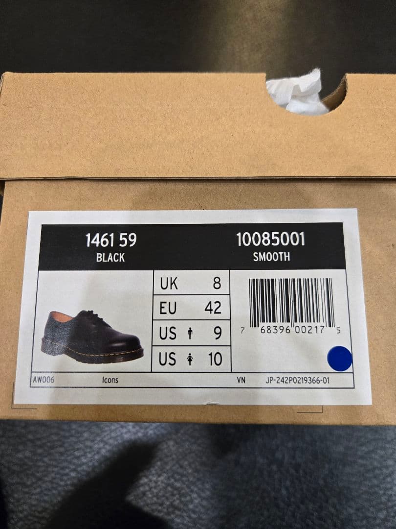 ブラックレザー ローファー 1461 3ホール