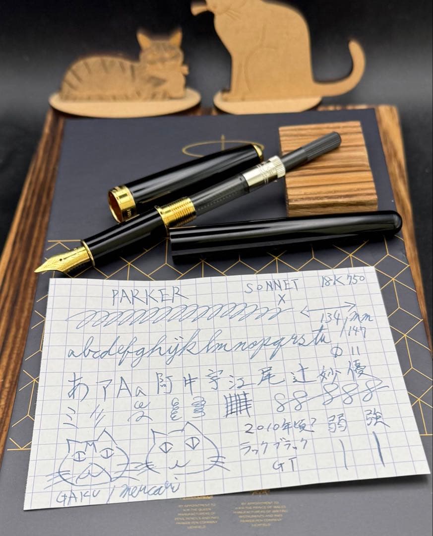 PARKER 万年筆 ソネット ラックブラックGT 18K X