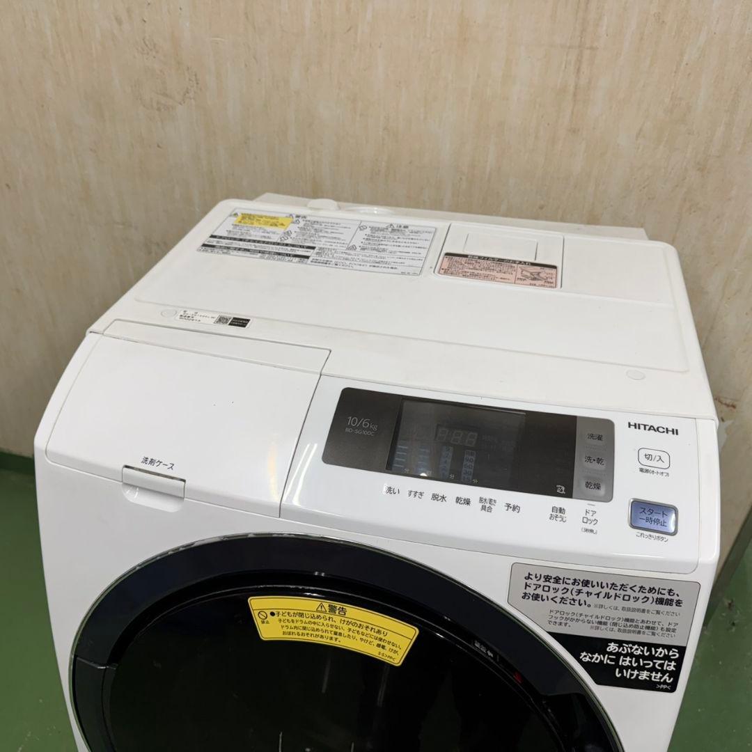 112 洗濯機　ドラム式　左開き　関東配送　極美品　家庭向　大人気モデル　格安