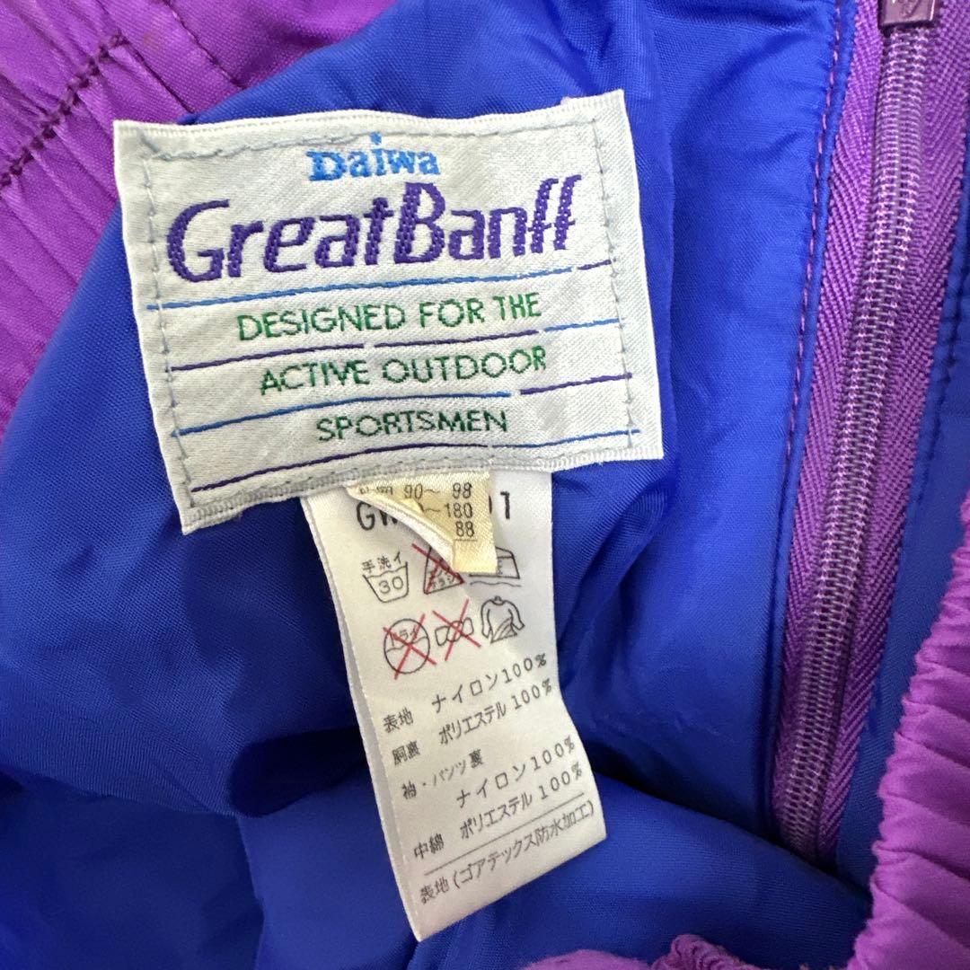 DAIWA Great Banff スキーウェア スノボウェア ヴィンテージ