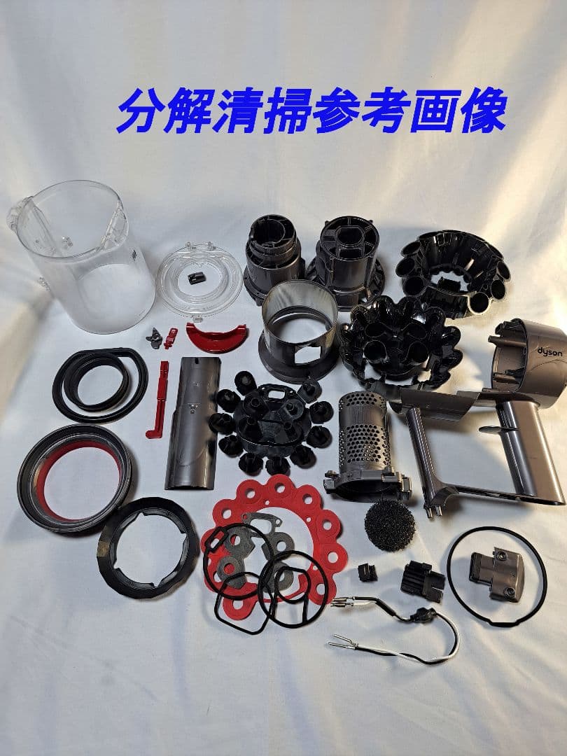ba379　58分　ダイソン　コードレス　SV12　稼働品　分解洗浄済　動作保証