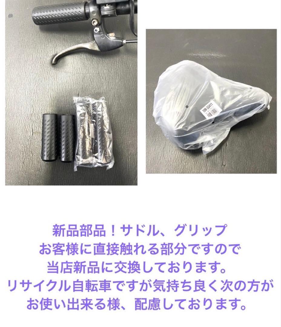 保証付き　送料無料　パナソニック　ベロスター　27インチ　黒　電動アシスト自転車