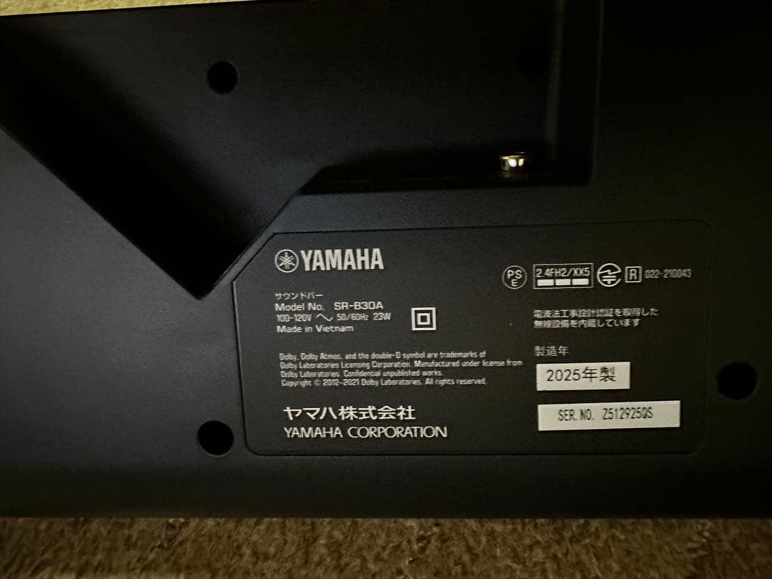 YAMAHA サウンドバー　SR-B30A 2025年製