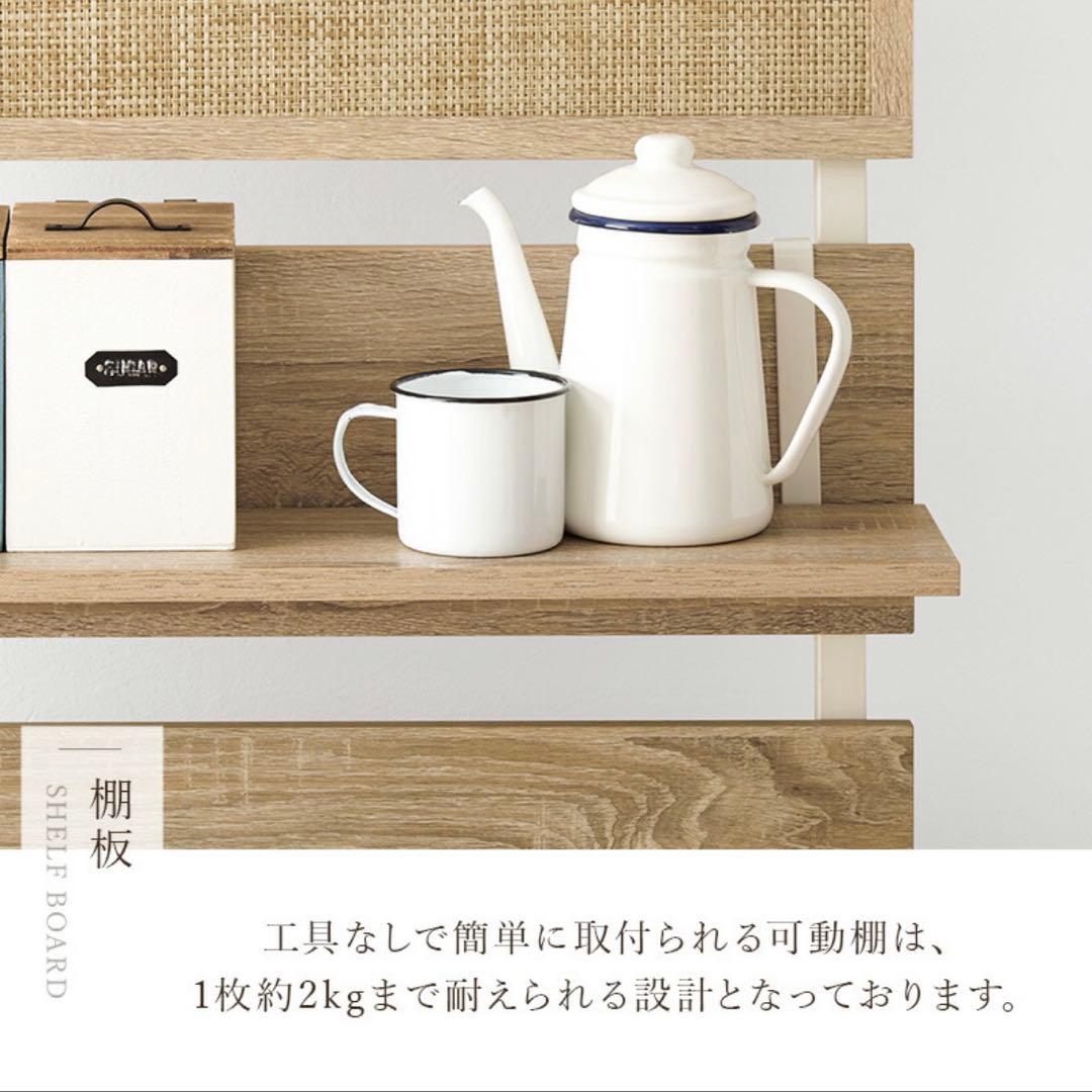 ラタン調　60cm ラック