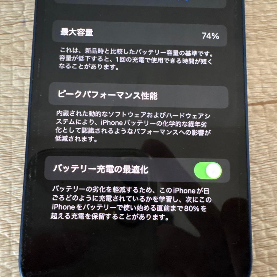 iPhone 12 mini ブルー 128GB　バッテリー74%