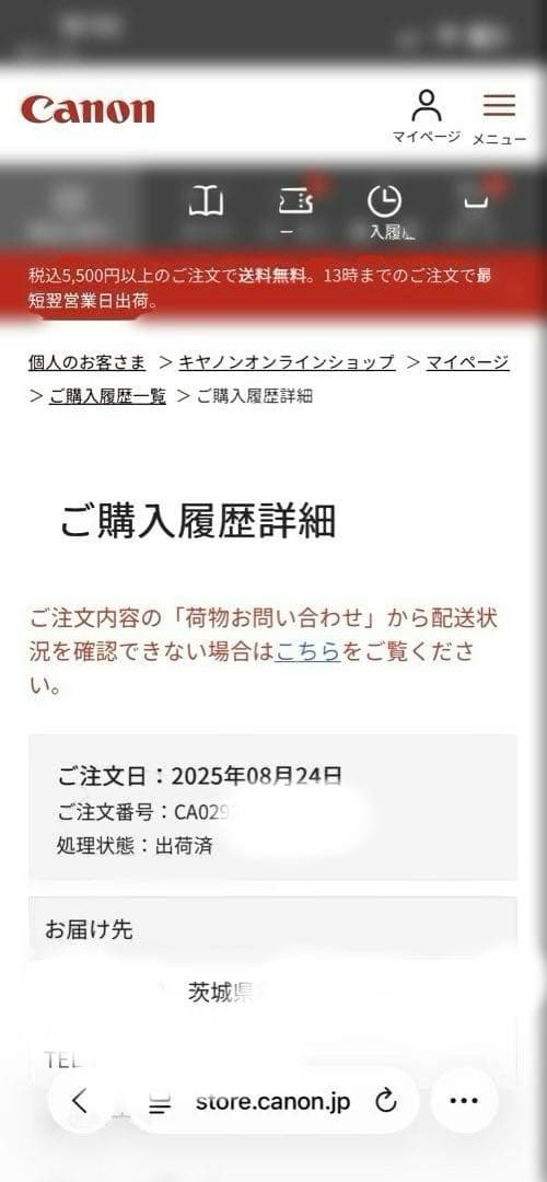 キャノン　Canon PowerShot V1