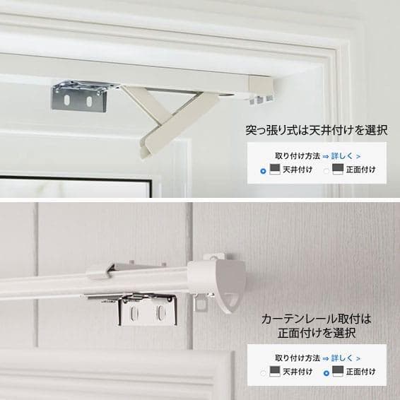 未使用　ハニカムシェード　ホワイト 111×77