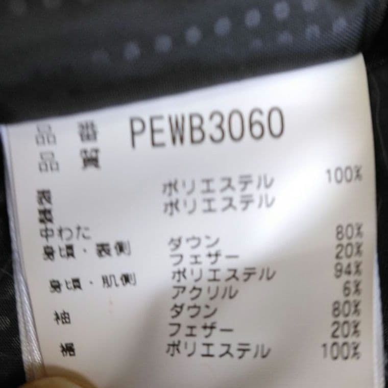 激レア★美品★PHENIX　ダウン80％スキーウェア上下セット　150～160㎝