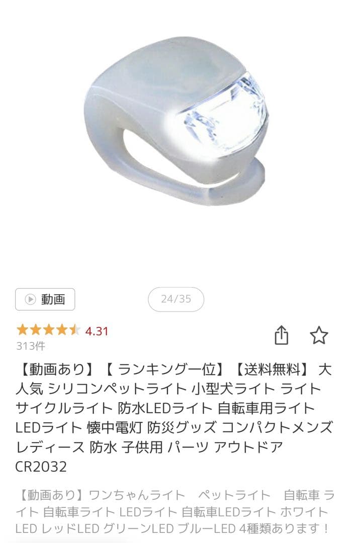 ペット用品 15点 まとめ売り！