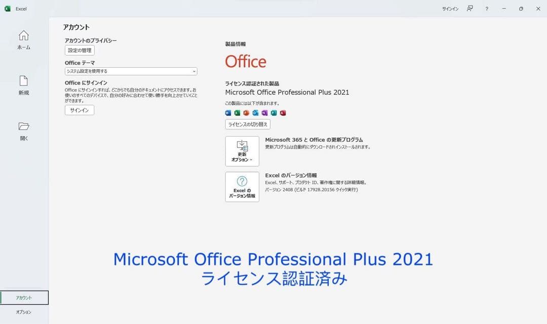 レッツノート CF-SV1 16GB /11世代Core i5/office付き