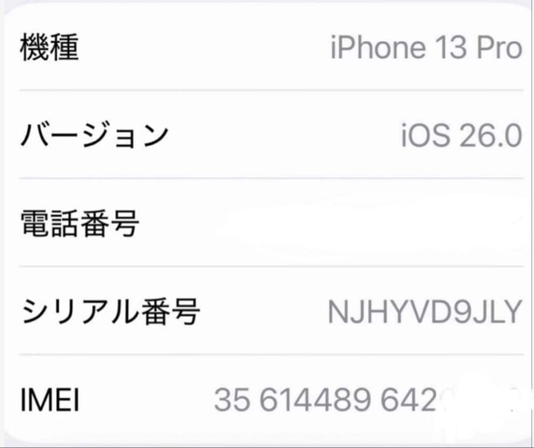 Apple♡iPhone13Pro 128GB SIMフリー (グラファイト)