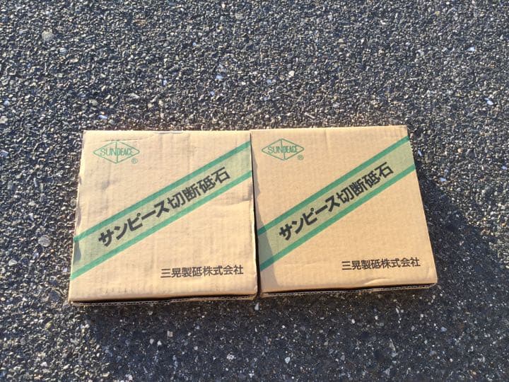 電動工具　サンダー