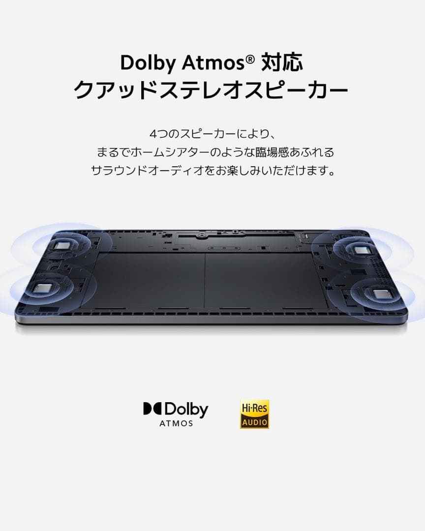 Redmi Pad SE 4GB+128GB wi-fiモデル パープル