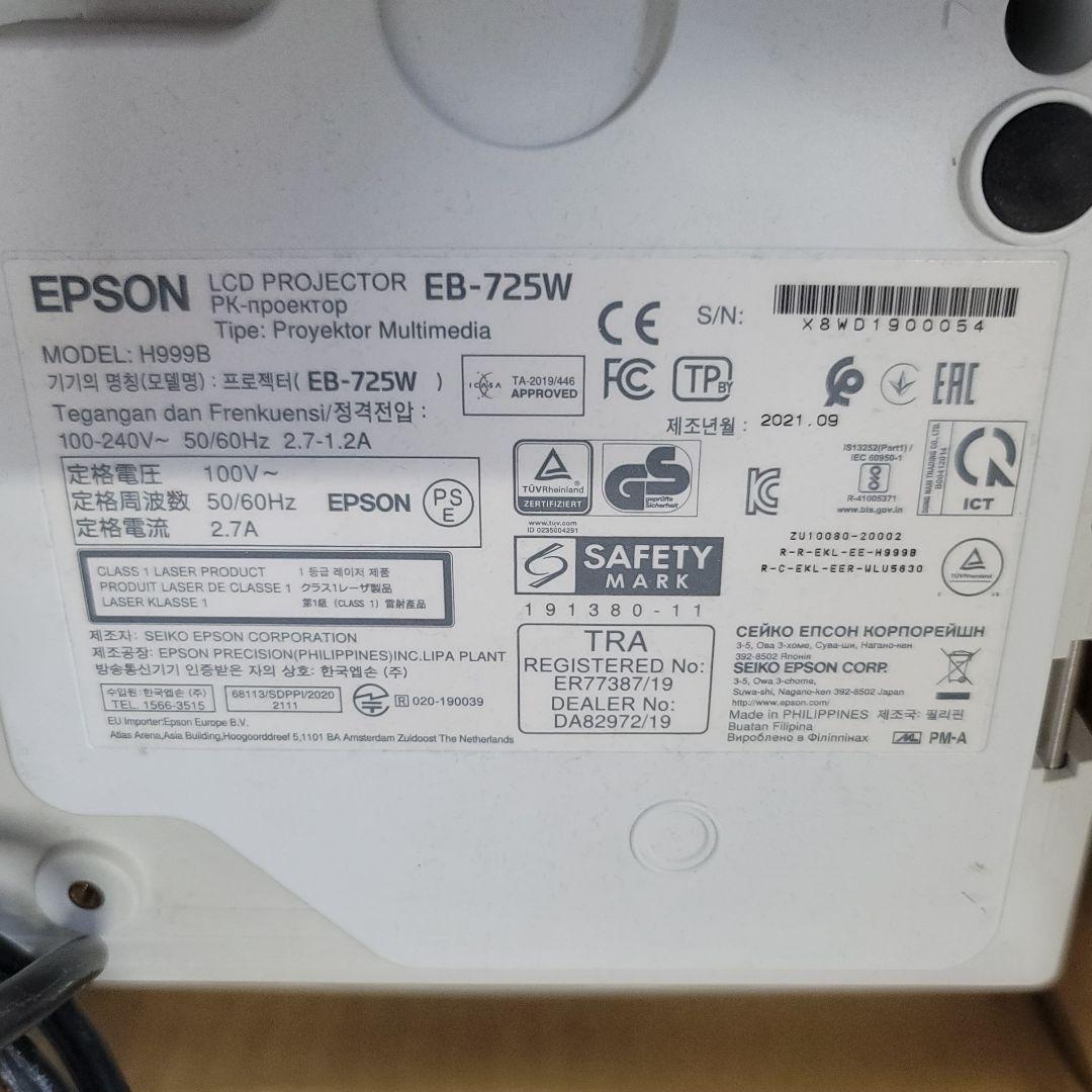 EPSON EB-725W HD 短焦点プロジェクター 本体