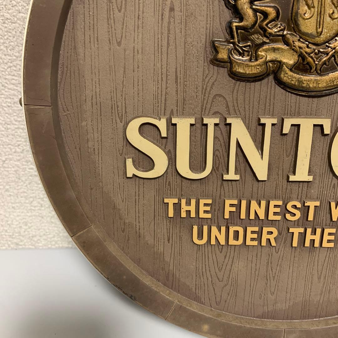 SUNTORY ディスプレイ 店頭 インテリア バレルヘッドサイン ヴィンテージ