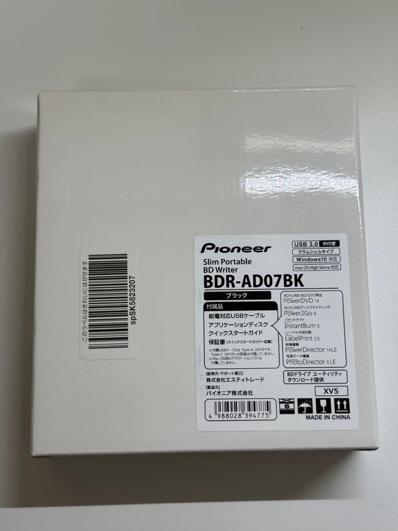 Pioneer BDR-AD07BK 外付けブルーレイディスクドライブ