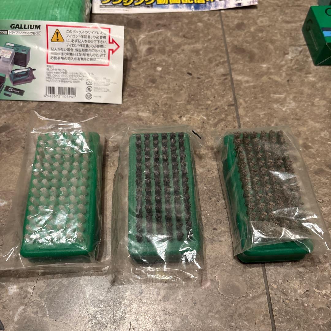 ガリウム　トライアルワキシングBOX