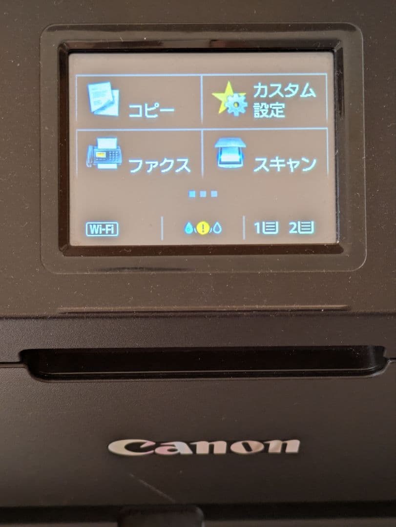Canon MB2730 複合機 新品インク付き