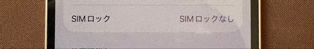 iPhone 13 128GB ピンク