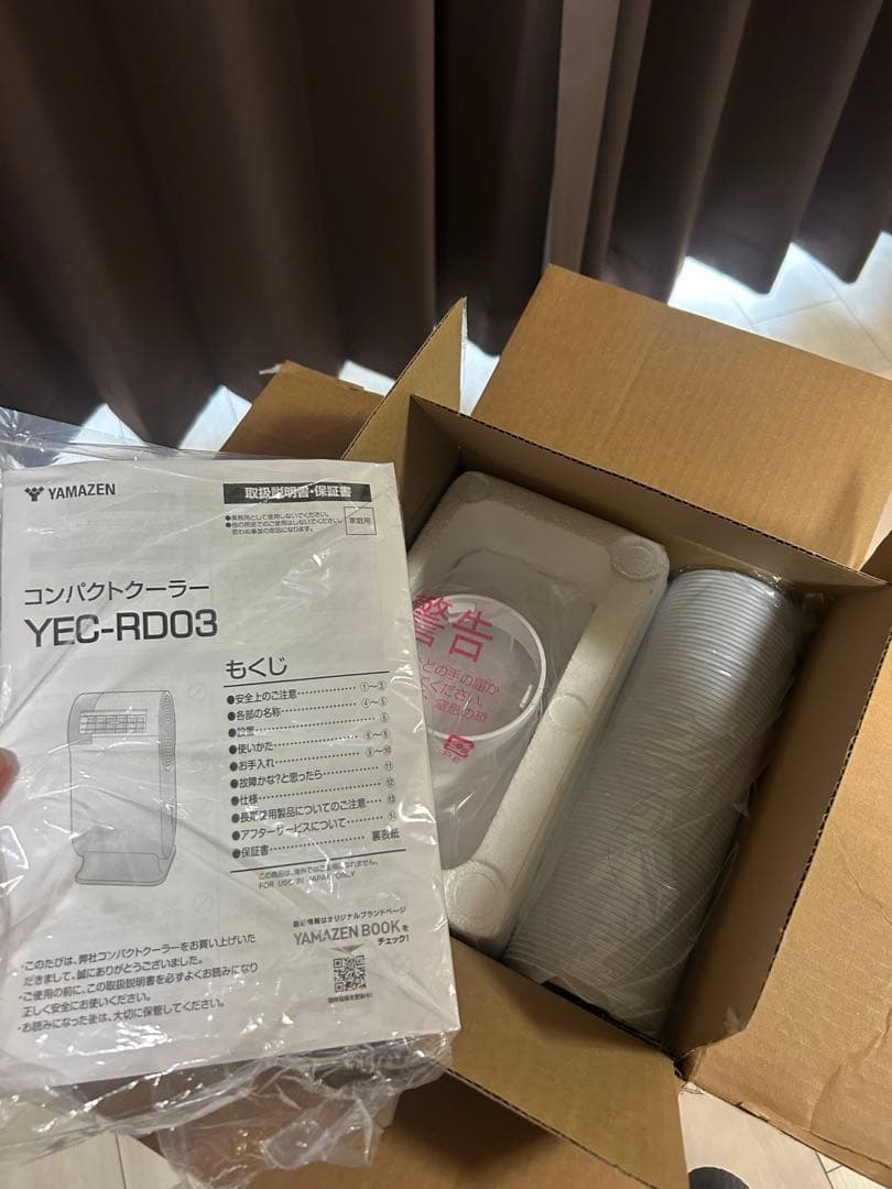 扇風機・サーキュレーター YAMAZEN Compact Cooler