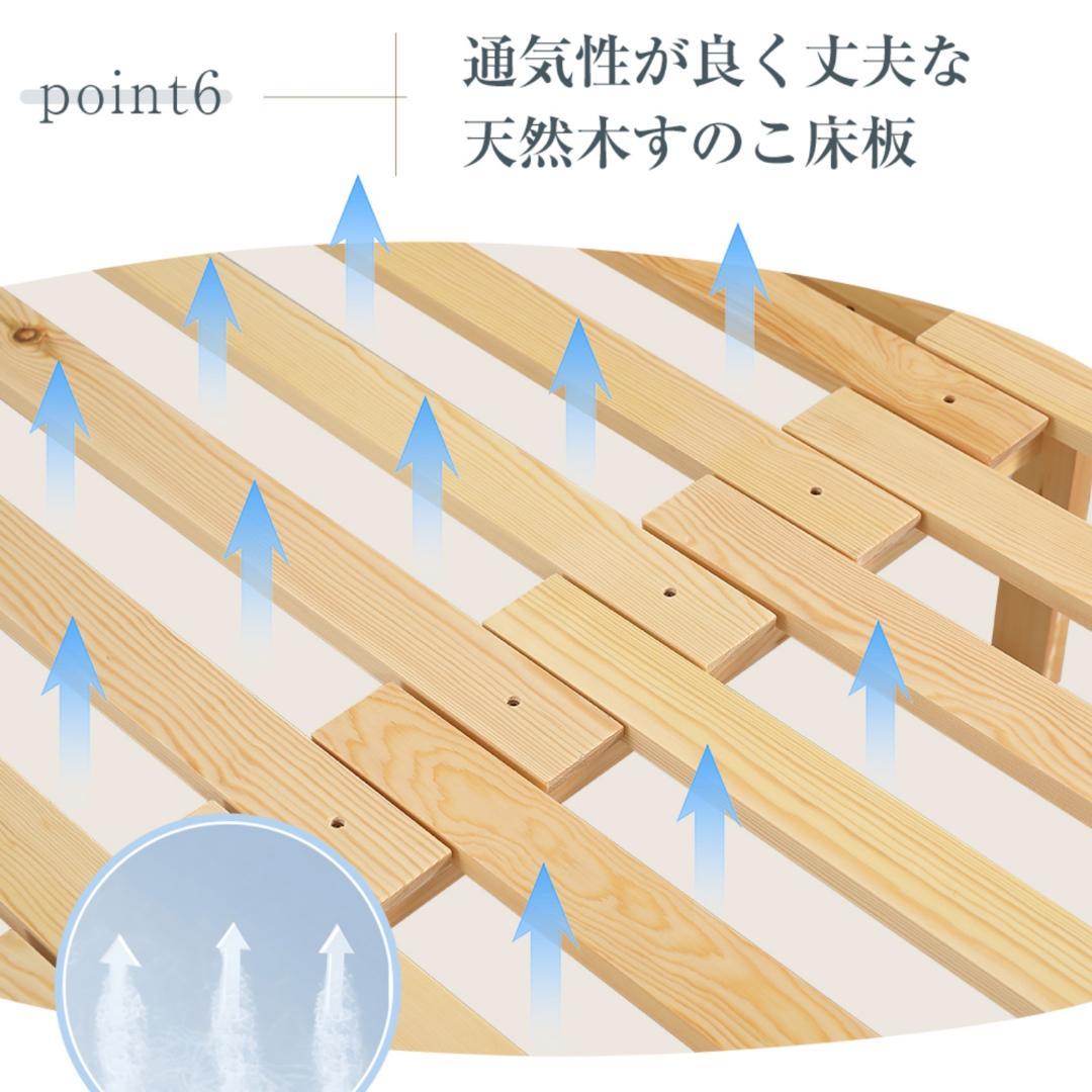 【厚さ8cmベージュマット付き】ディベッド ソファベッド シングル 天然木製