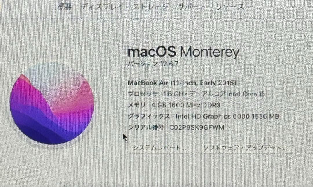 MacBook Air 11インチ SSD128GB 4GB ノートPC