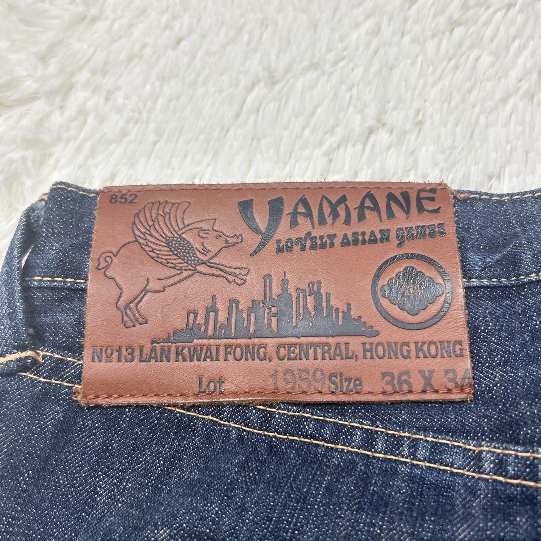 希少　ヤマネデラックス　1959 道楽　セルビッジ　ペンキ　股リベット　ワイド