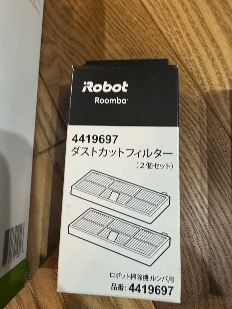 iRobot Roomba i7＋自動掃除機本体 充電ドック付き
