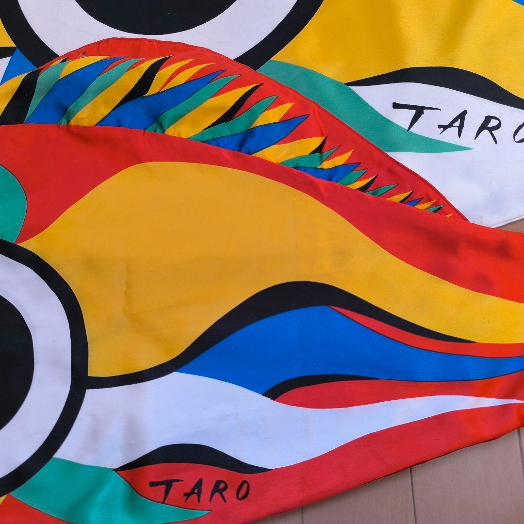 【希少】【訳あり】岡本太郎　鯉のぼり　太郎鯉　ベランダ用