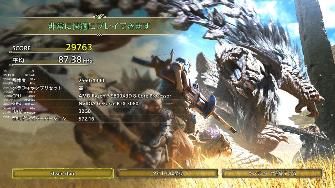 ASUS ROG Strix RTX 3080 12GB LHR版