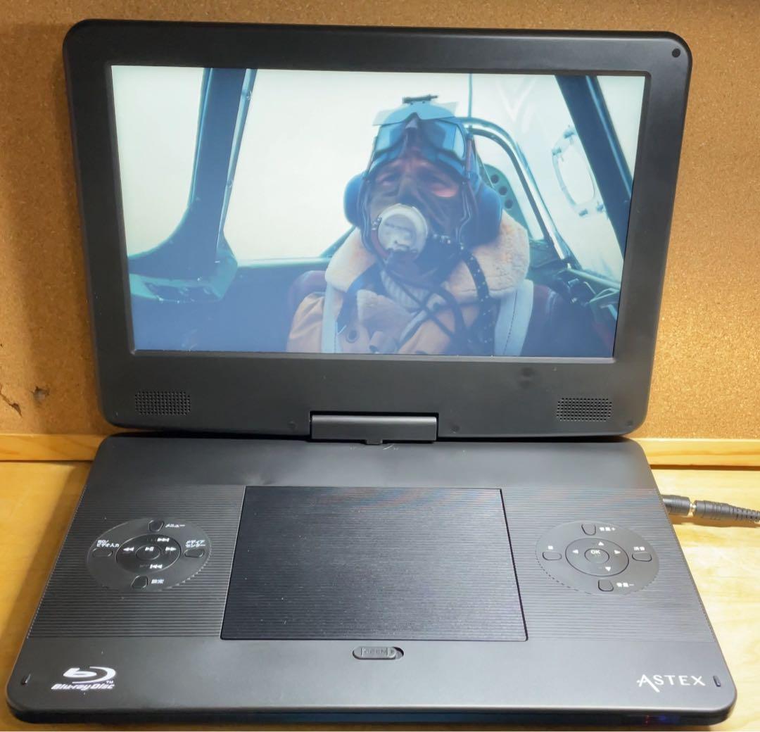 付属品完備 大画面ポータブルDVD・BD・Blu-ray・ブルーレイプレーヤー