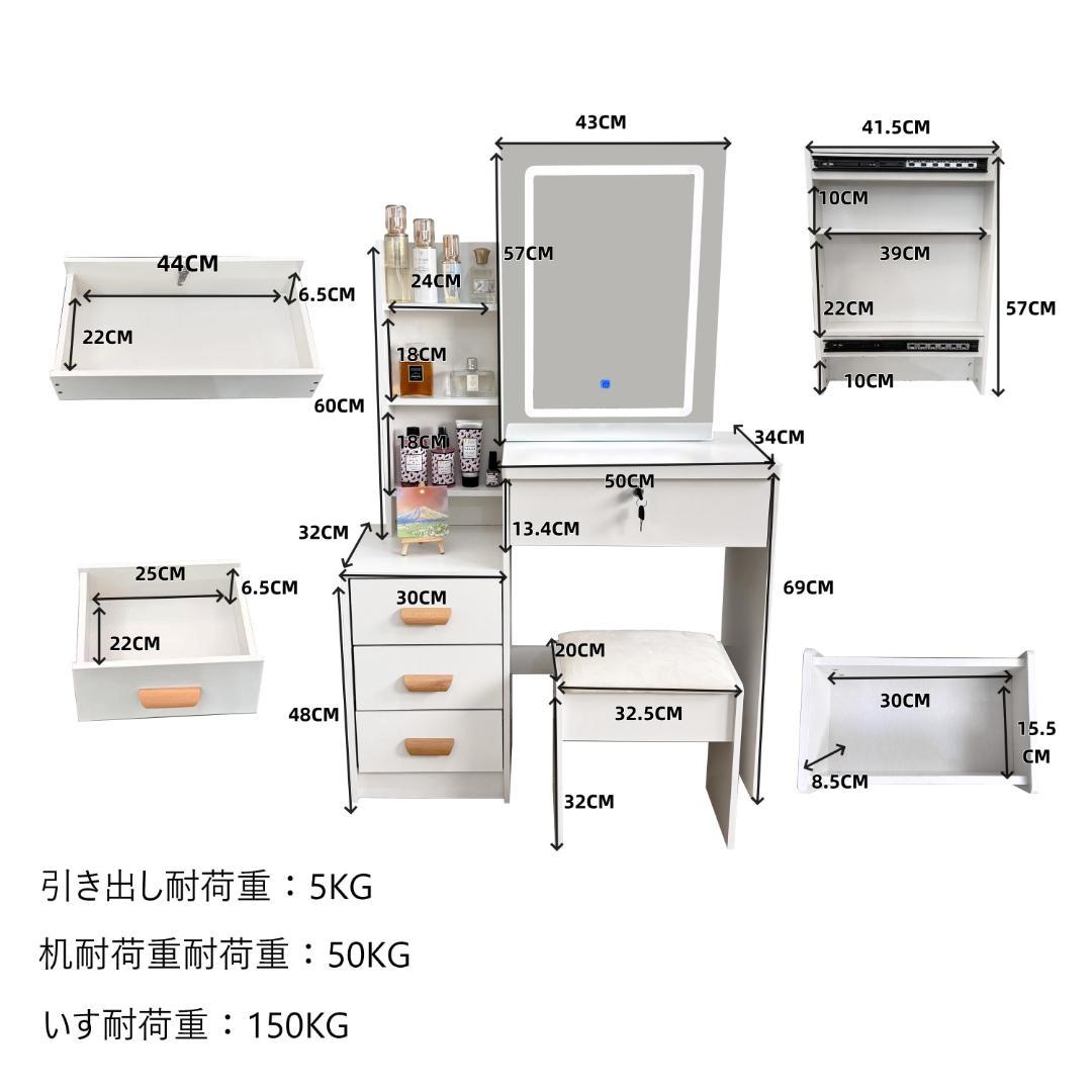 ホワイトドレッサー・鏡台 訳あり品　写真をご確認 1021-②