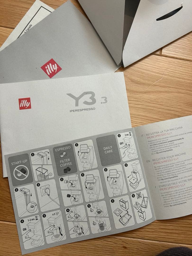 【illy】コーヒーメーカー